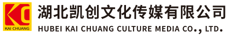 佛坪墙体彩绘-佛坪门头店招-佛坪文化墙-佛坪店面装修-佛坪标识牌-佛坪墙体广告佛坪活动搭建-佛坪广告公司-湖北凯创文化传媒有限公司