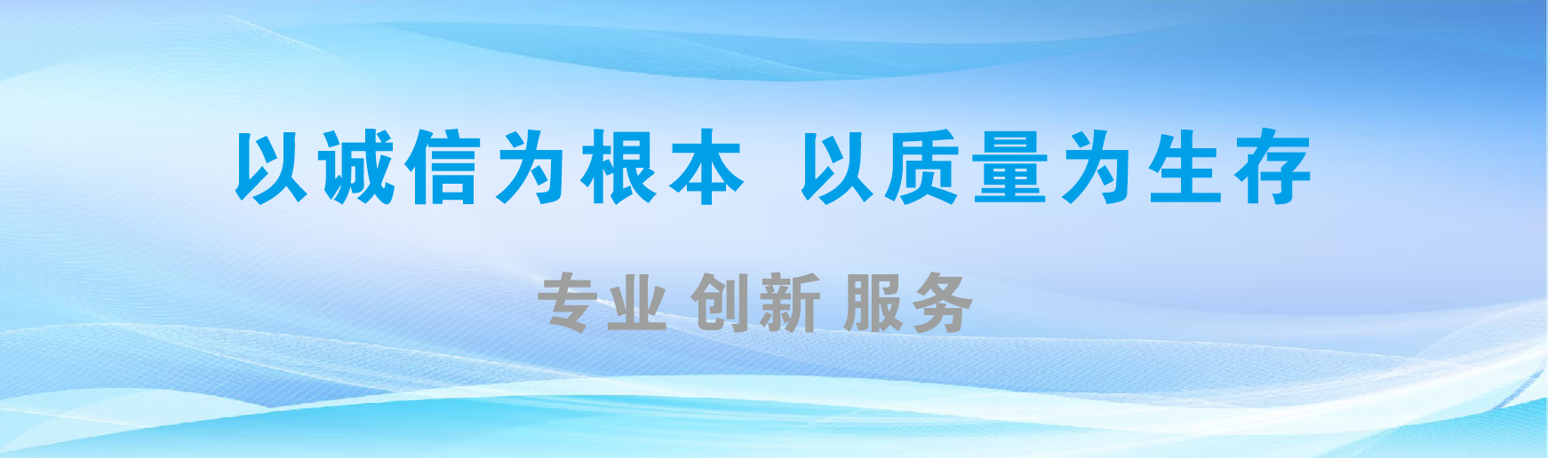佛坪凯创传媒-全国户外广告发布商