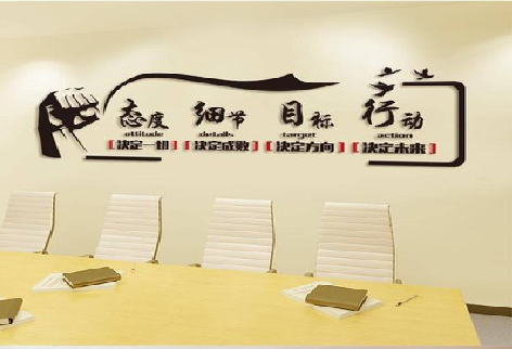 佛坪企业文化墙主要展示什么？