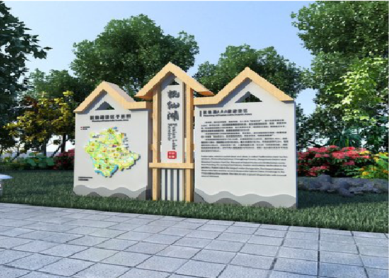 佛坪景区标识标牌设计要求。