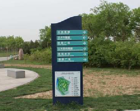 佛坪标识标牌