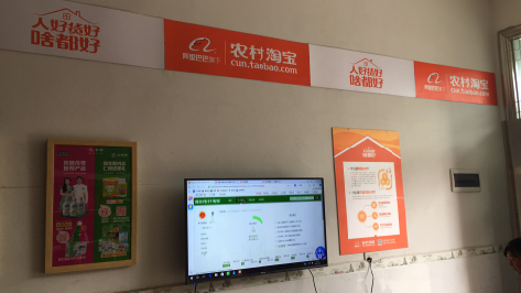 佛坪村淘店面装修