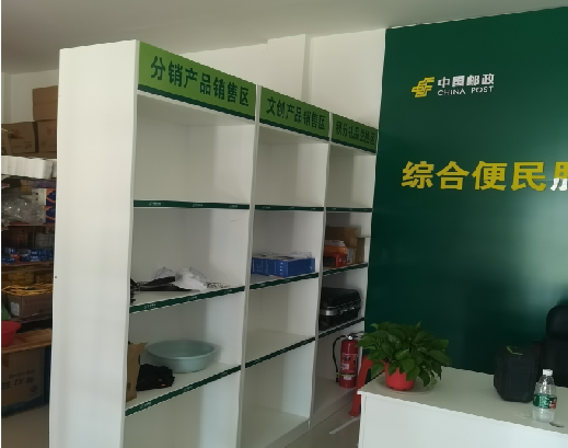 佛坪邮政快递点装修
