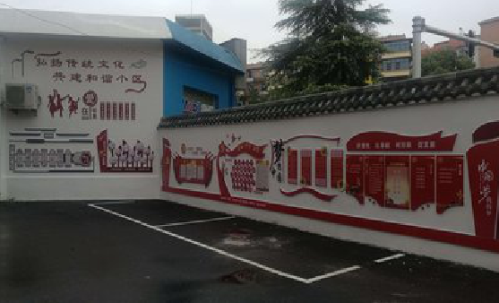 佛坪社区文化墙的创意设计。