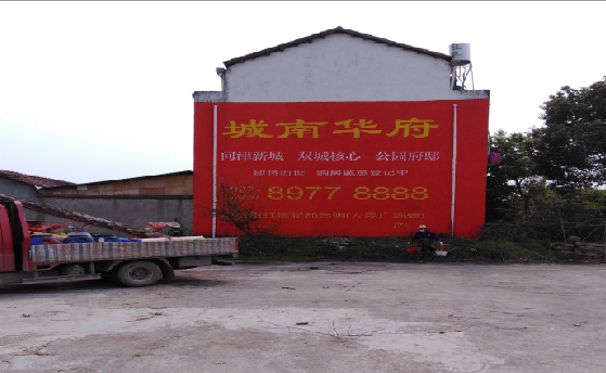 佛坪墙体彩绘如何呈现最大效果？