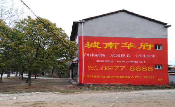 佛坪分析哪些行业适合做墙体广告？