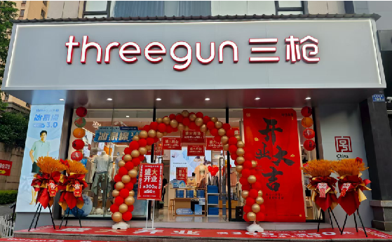 佛坪店面装修风格有哪几种及特点?