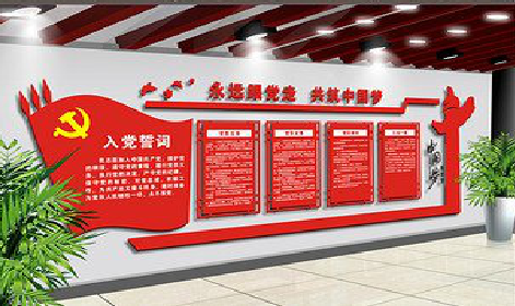 佛坪党建文化墙设计成什么样式的合适？