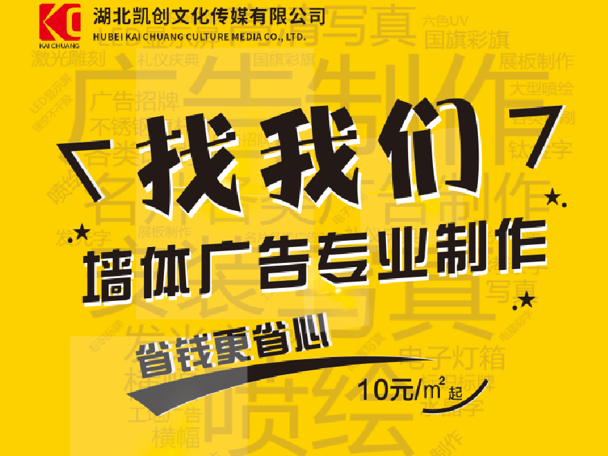 佛坪如何增加广告公司的业务量？