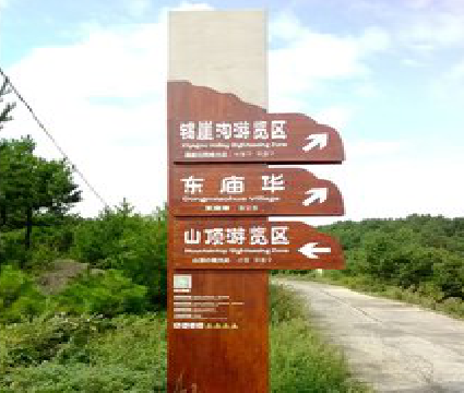 佛坪标识标牌制作验收标准有哪些？