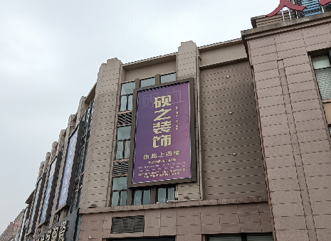 佛坪高空喷绘如何安装？