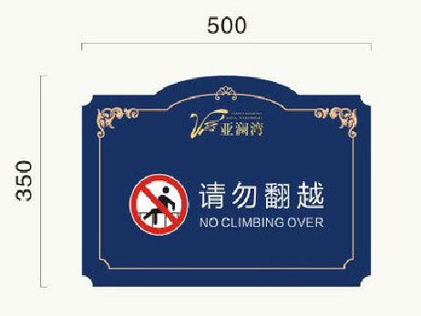 佛坪在标牌设计中，如何满足客户需求？