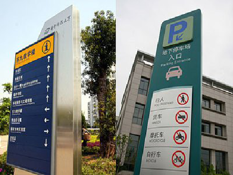 佛坪如何维护和保养标识标牌？