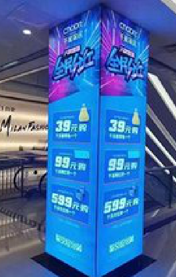 佛坪三面立柱灯箱如何制作？