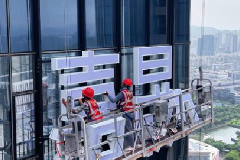 佛坪玻璃上安装发光字怎么固定呢？